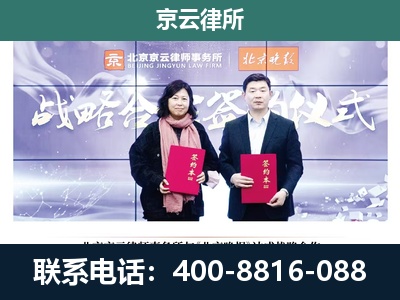 下花园-企业拆迁维权律师