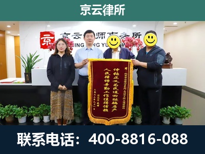 下花园-工贸厂房拆迁维权律师