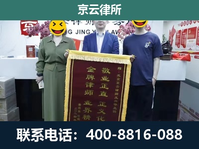下花园-工业用地征收维权律师