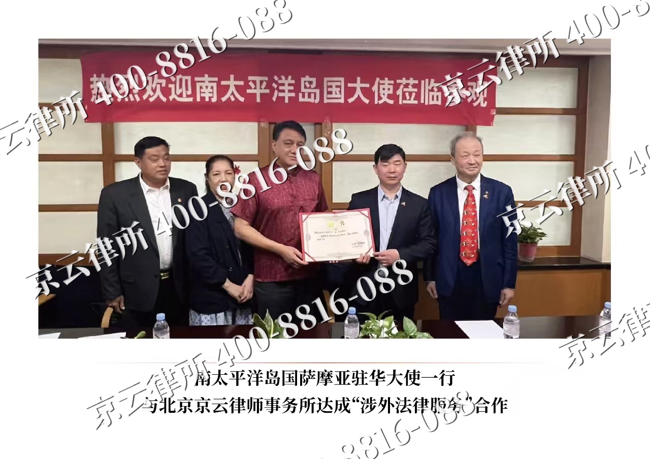 下花园-企业拆迁维权律师
