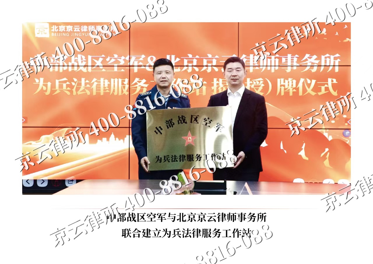 下花园-企业拆迁维权律师
