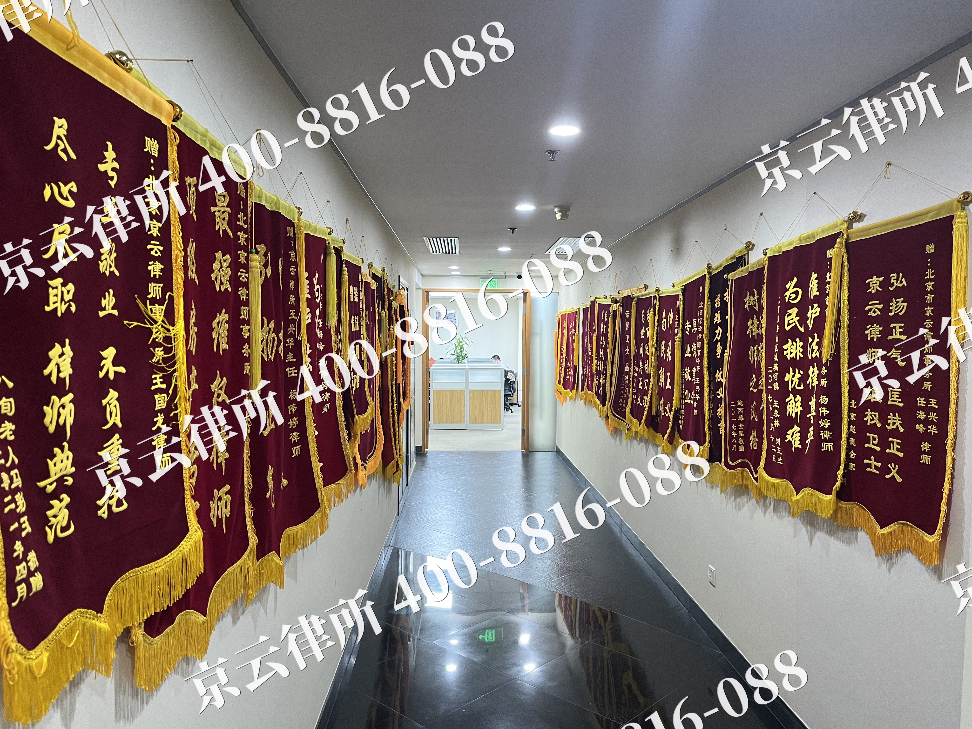下花园-企业展示图