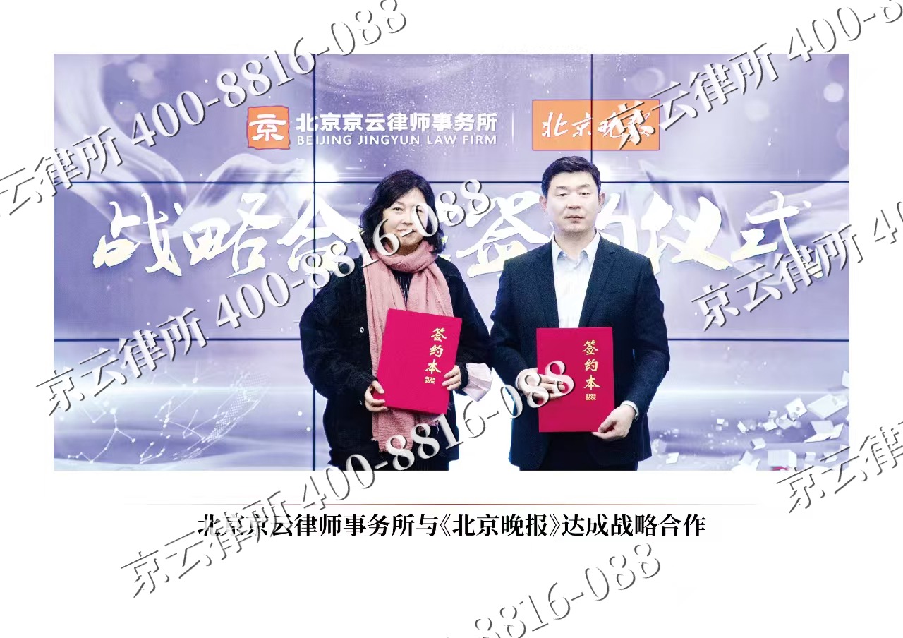 下花园-企业拆迁维权律师