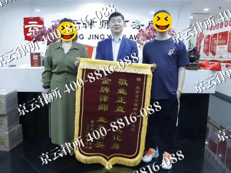 下花园-企业厂房拆迁律师