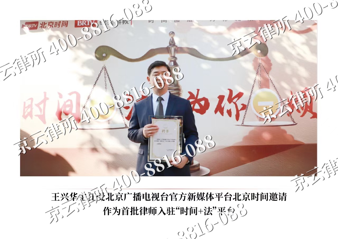 下花园-企业拆迁维权律师