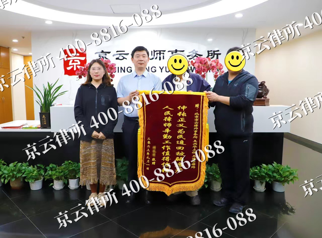 下花园-养殖场征地补偿律师